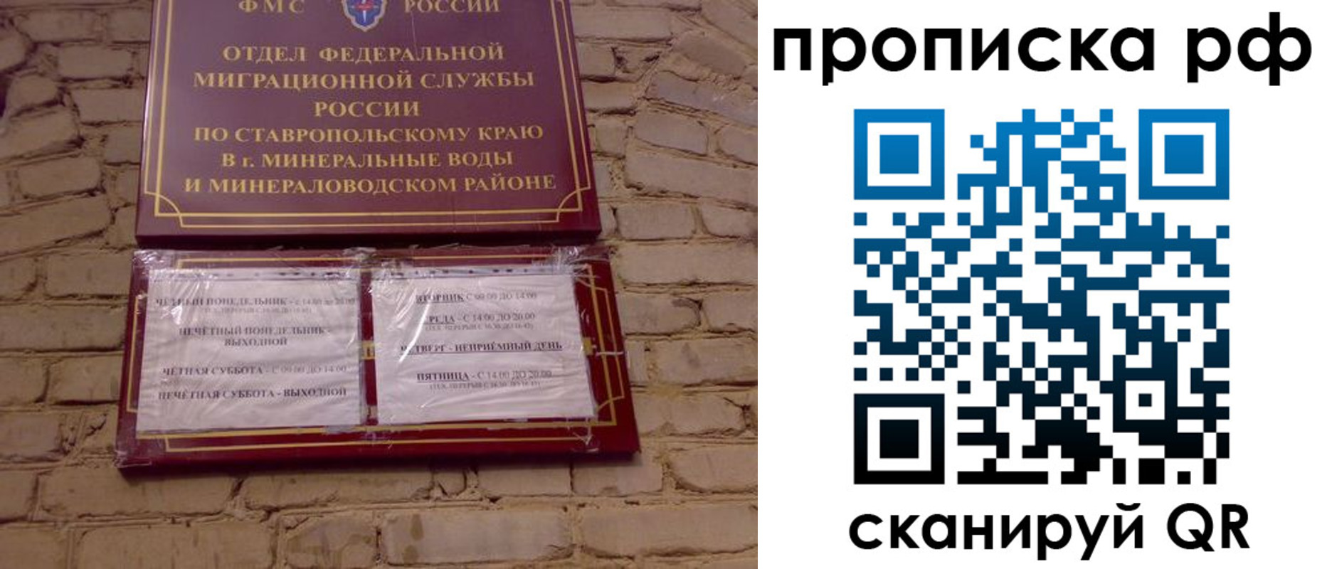 временная регистрация в Верхней Салде