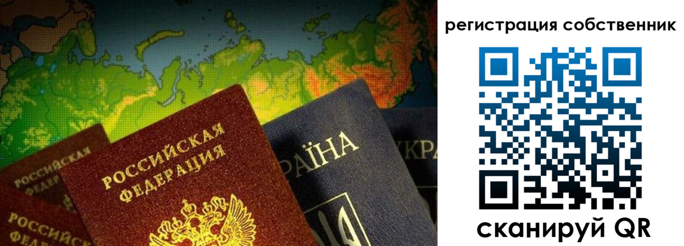 прописка ребенка в Верхней Салде