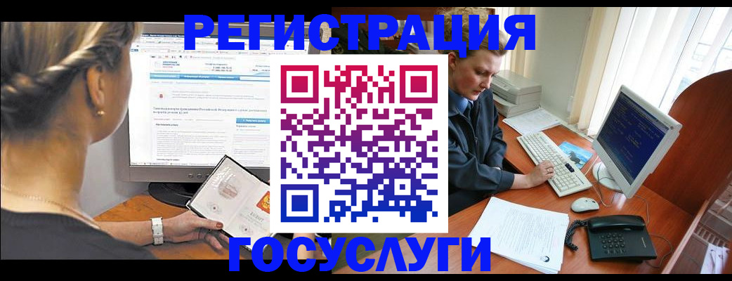 временная прописка в Верхней Салде